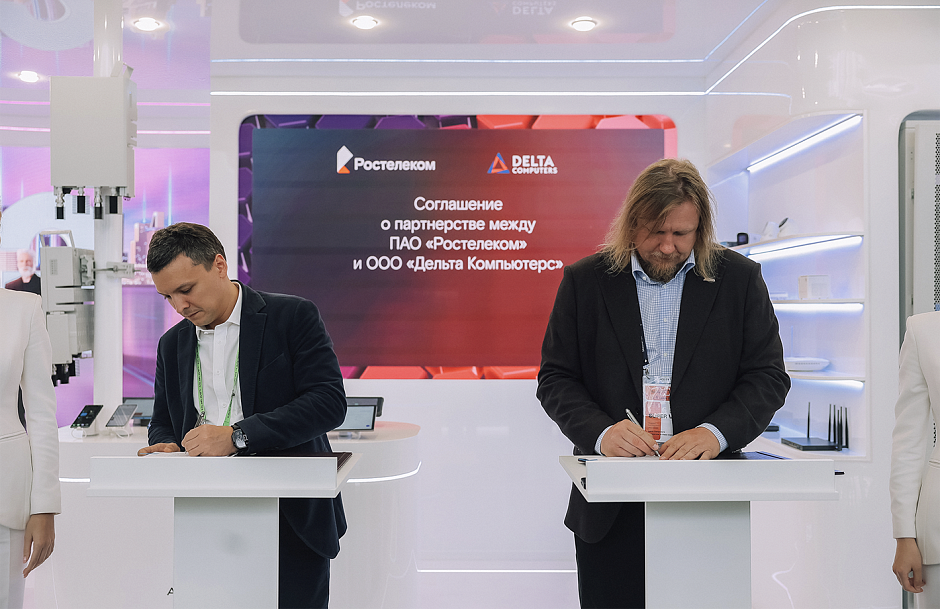 Delta Computers и Ростелеком подписали соглашение о сотрудничестве Delta Computers и Ростелеком подписали соглашение о сотрудничестве
